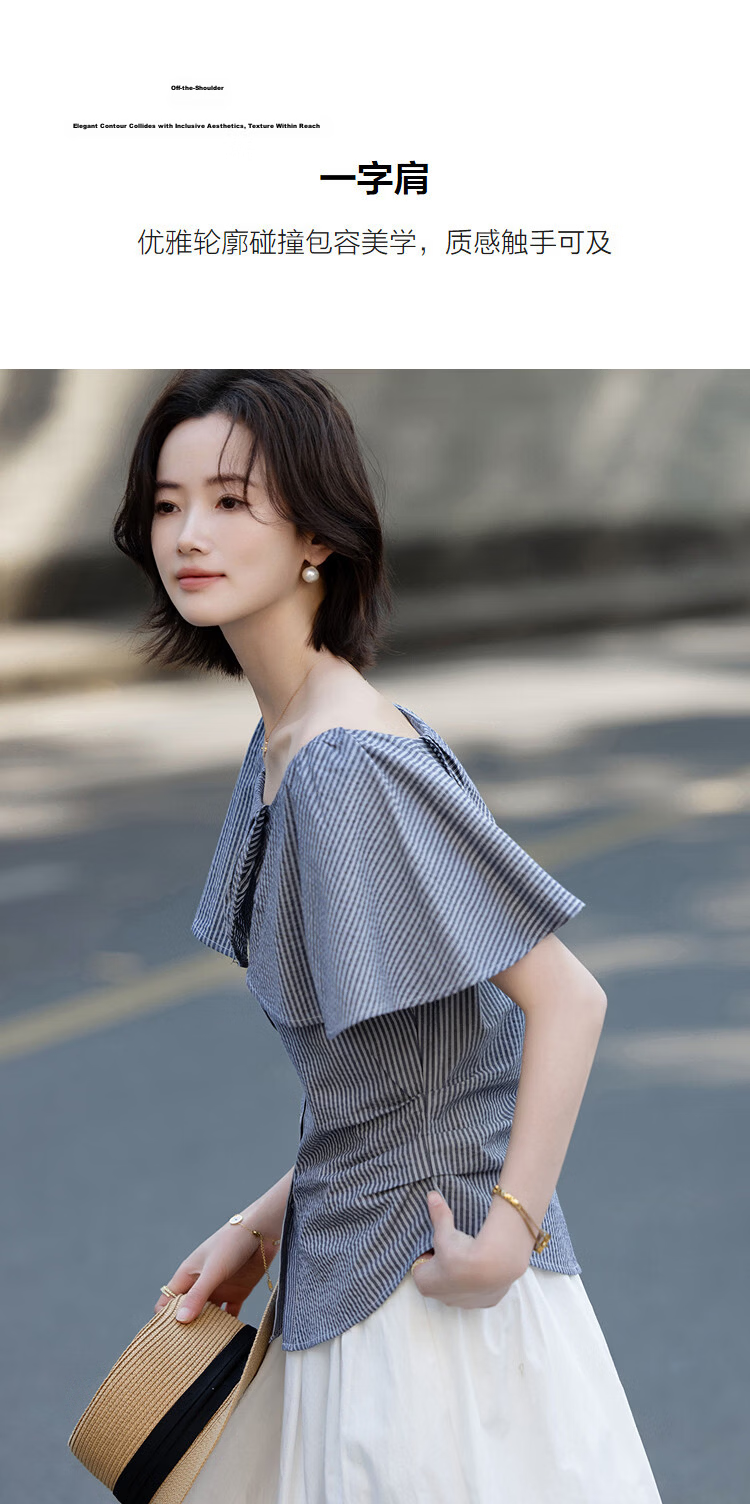 Demana [Cloud Soft Pure Cotton] Summer Heavywork Ruffle Elastic Off-Shoulder Striped Slim Fit Shirt for Women Premium Feel 6