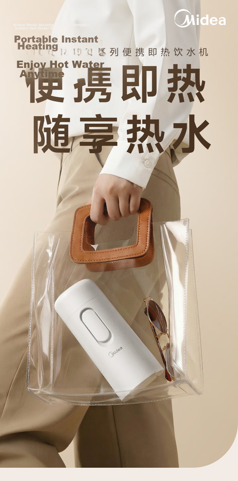 Midea Portable Instant Heating Water Dispenser Small Household Bottled Water Dorm Travel No Installation Foldable Electric Kettle MYR002T 1