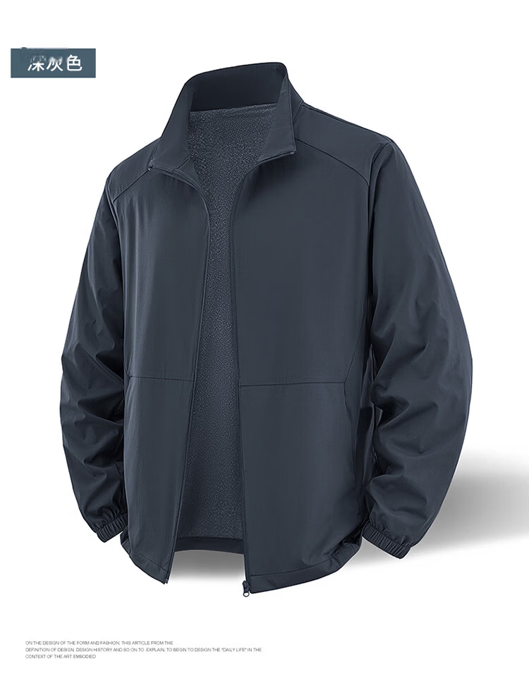 Hodo Men's Summer Long Sleeve Stand Collar Sun Protection Jacket Lightweight UV Protection Loose Skin Jacket 15