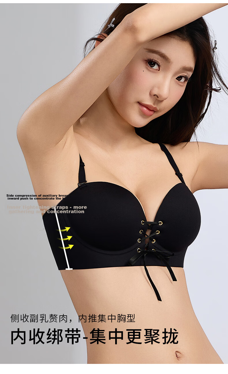 Mankojiao Push-Up Bra for Women Small Bust Enlarging Thickened Padding Seamless Nude Invisible Side Support Anti-Sagging Bra 12