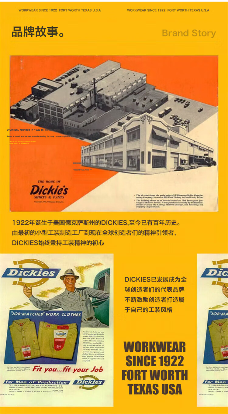 Dickies Men's New High-End Ice Silk Modal Boxer Briefs Antibacterial Large Size Sports Breathable Shorts 17