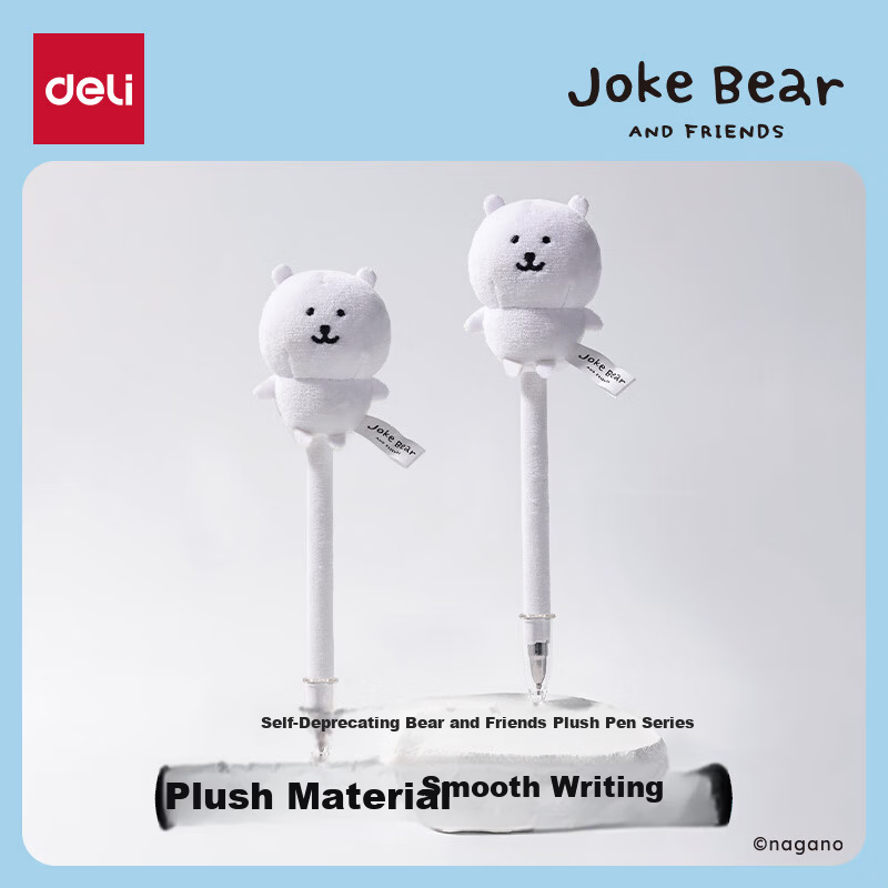Deli Self-Deprecating Bear Retractable Gel Pen, Cartoon Embroidery Squeeze Pen, 0.5mm Bullet Tip, High-Quality Student Gel Pen, Black Single Pack ZCX010 for College Entrance Exam