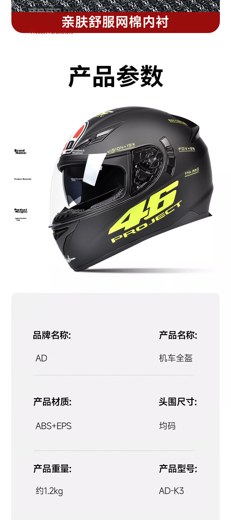AD Motorcycle Helmet 3C Certified Unisex Winter Warm Anti-Fog Full Face DOT Standard New National Standard Class A Four-Season Electric Scooter Safety Helmet K3 Black Phantom 11