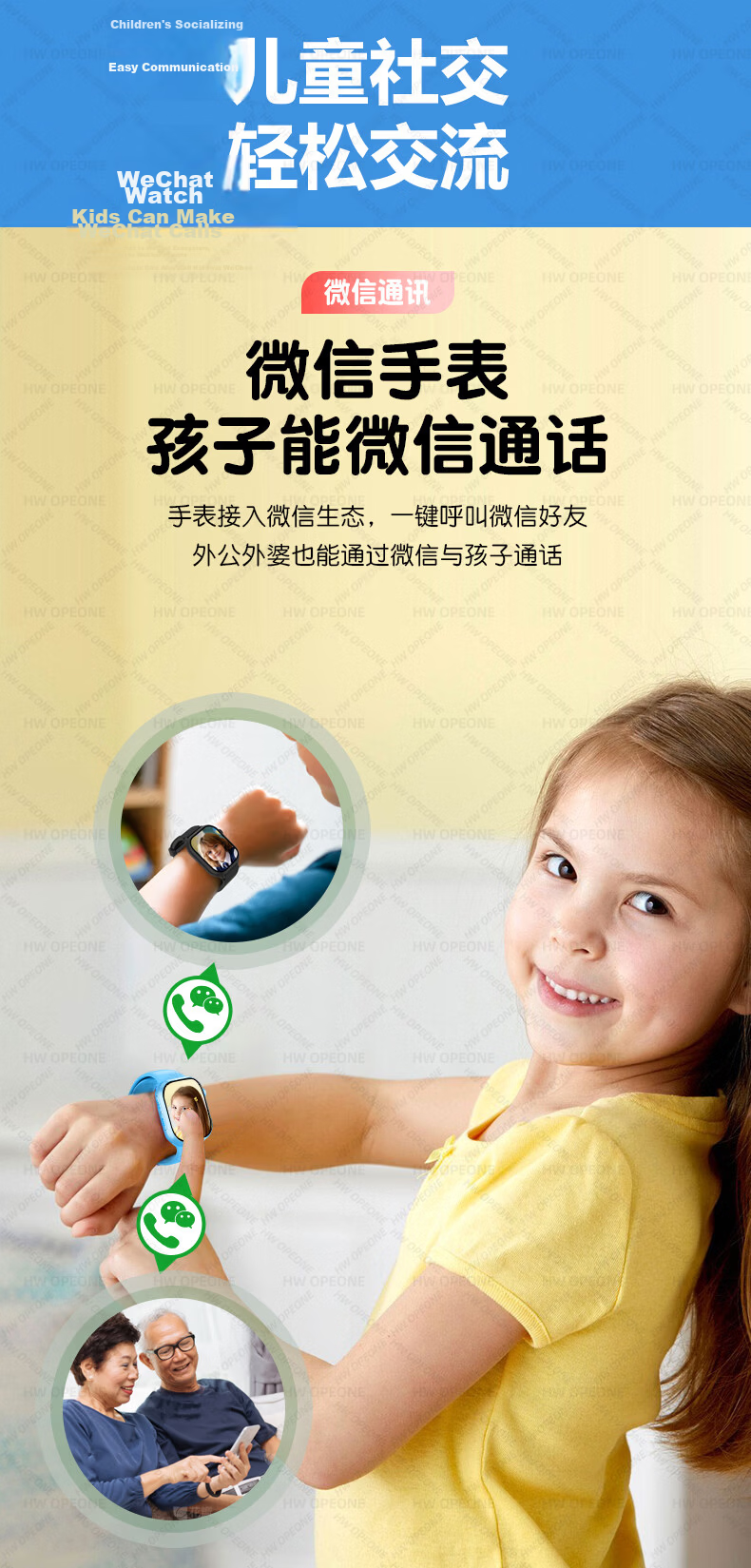 HW OPEONE Kids Multifunctional Wristwatch Smart Waterproof GPS Phone for Primary and High School Students Ages 6-12 4