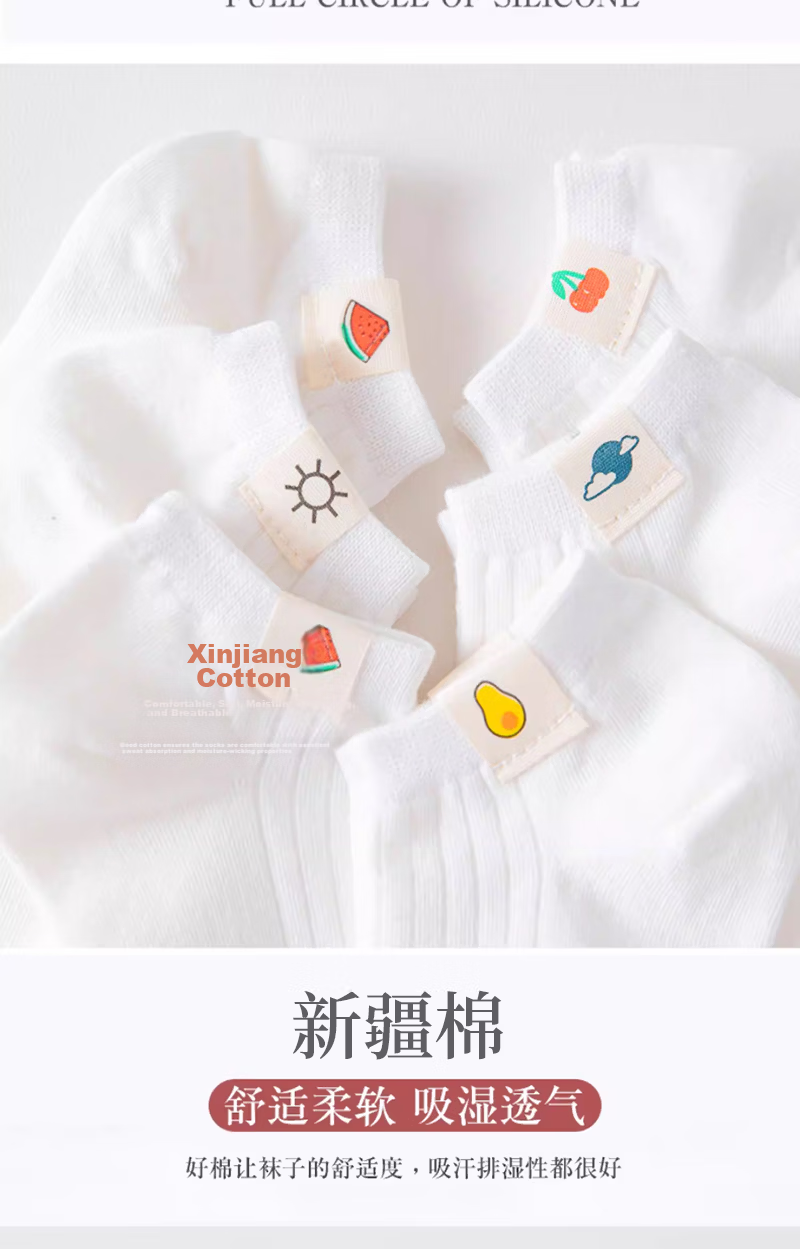 Yimian White Women's Short Socks Summer Thin Boat Socks Xinjiang Cotton Antibacterial Odor-Resistant Solid Color Low-Cut Short Tube Socks 3