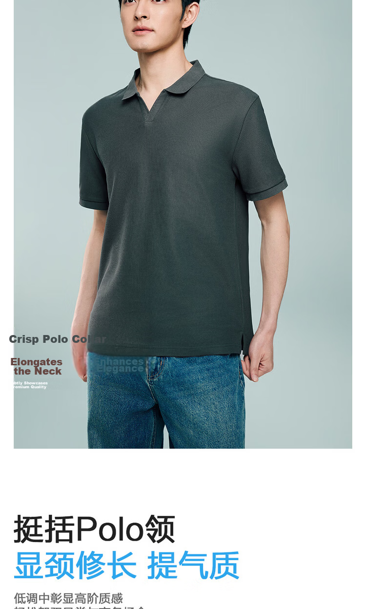 Giordano 2026 Summer Black Technology Cooling Sun Protection Seagull Collar V-Neck Short Sleeve Polo Shirt Men 13016220 9