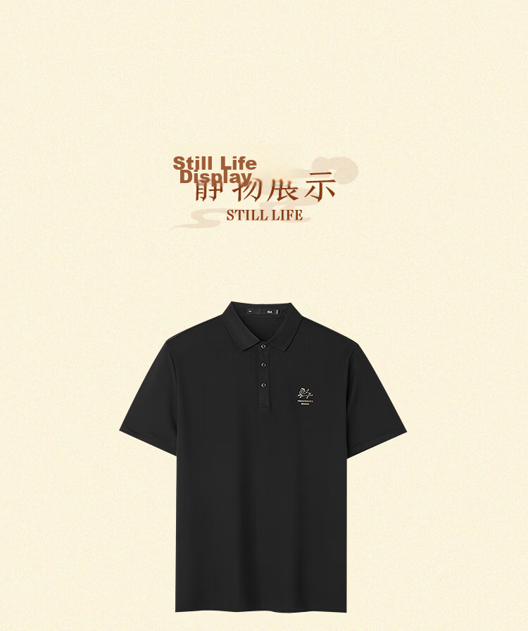 HLAHLA POLO Shirt Men 2026 New Dunhuang Series Cooling Short Sleeve Summer Father's Day Gift 10