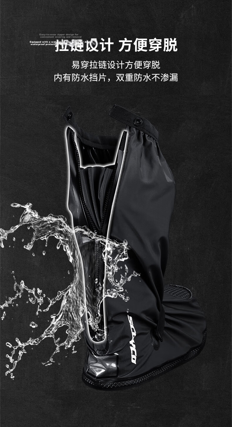 SCOYCO Motorcycle Riding Waterproof Rain Shoe Covers Outdoor Rain Boots for Men Four Seasons Essential 3
