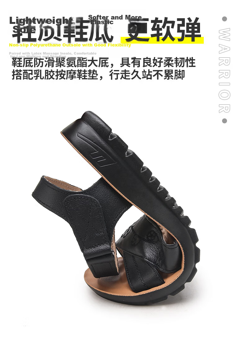 Warrior Mom Summer Sandals Soft Sole Genuine Leather Middle-aged and Elderly Women's Shoes New Anti-slip Summer 0768 Black Size 37 4