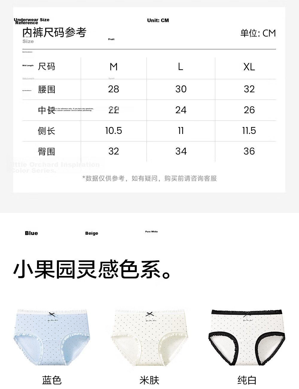 Herbal Original Color Women's Pure Cotton 7A Antibacterial Extended Crotch New Sweet Mid-Waist Triangle Underwear 15