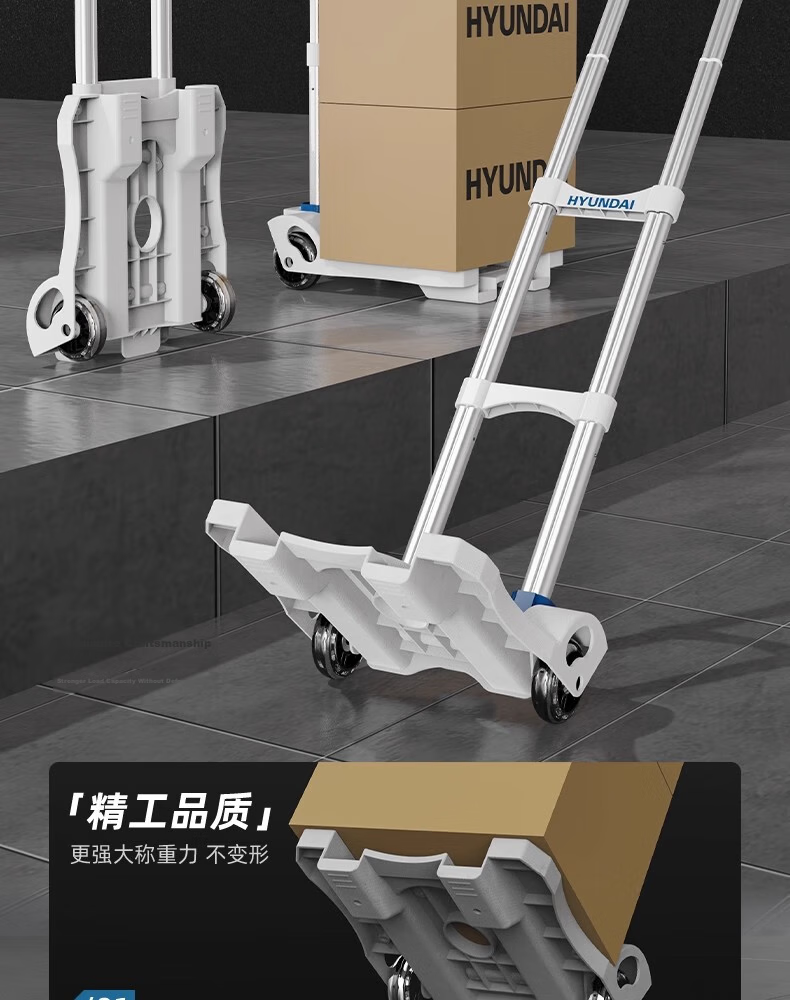 HYUNDAI Portable Folding Hand Cart Trolley Shopping Cart Grocery Cart Mini Household Cargo Transport Package Delivery Cart 5