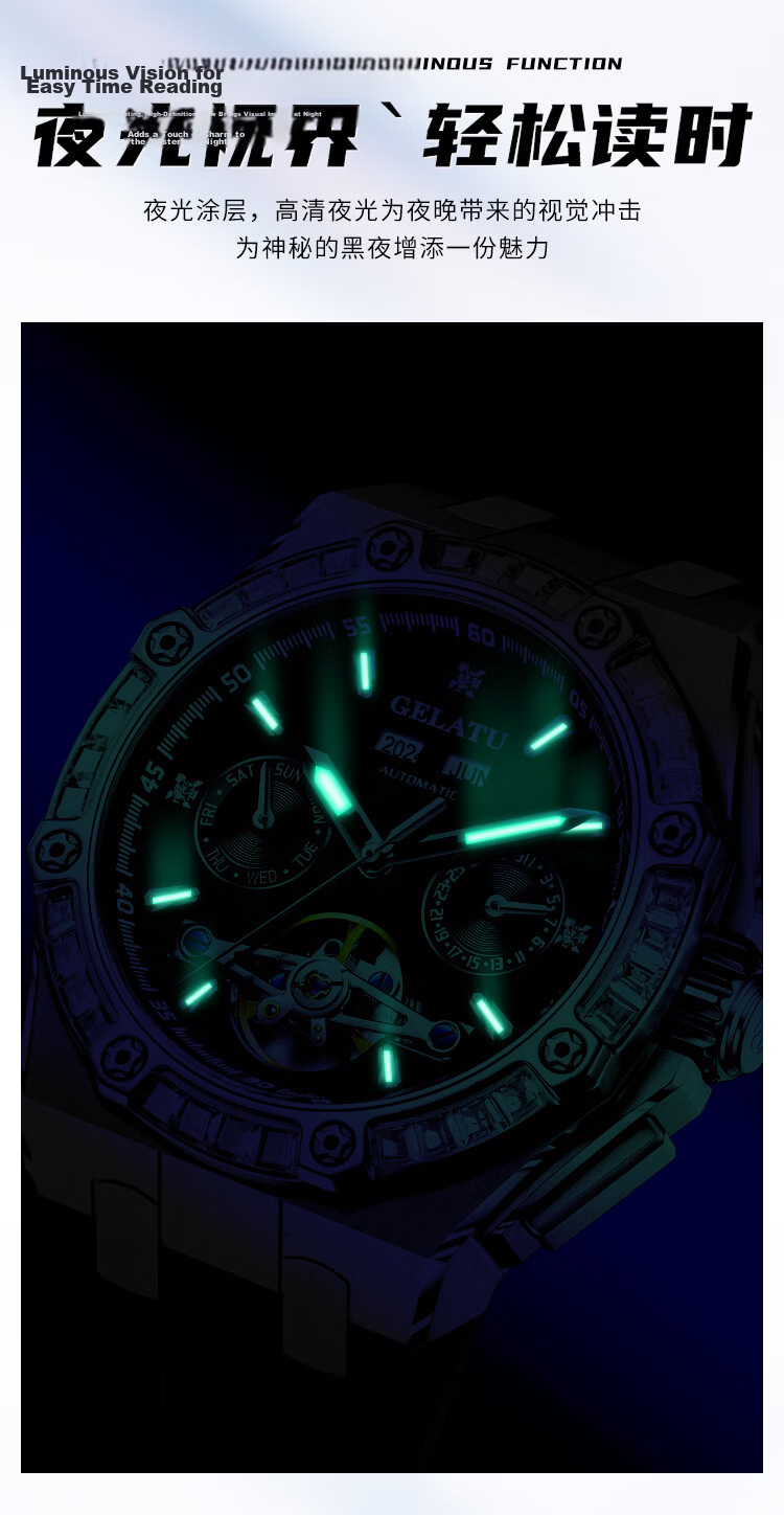 GELATU Men's Automatic Skeleton Mechanical Multifunction Waterproof Luminous Trendy Diamond-Studded Luxury National Brand Watch 5