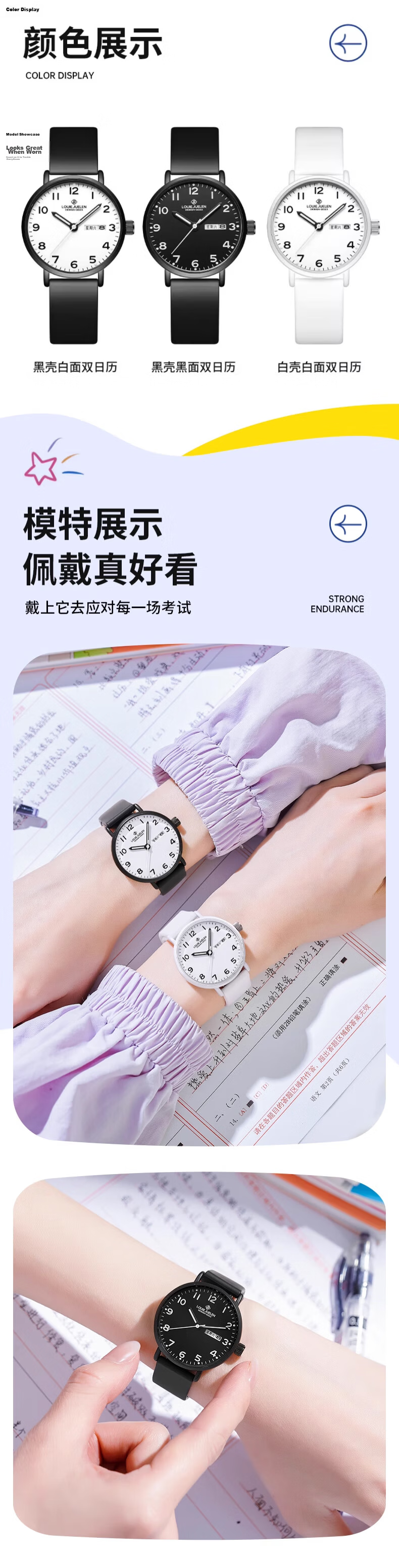 LOUIE JUELEN Student Exam Watch Unisex Silent Simple Mechanical Quartz for Middle and High School Teens 4