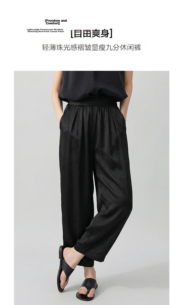 Demana [100 Acetate] Summer Lightweight Pearlescent Pleated Carrot Pants Slim Fit Cropped Casual Pants for Women Premium Feel 4