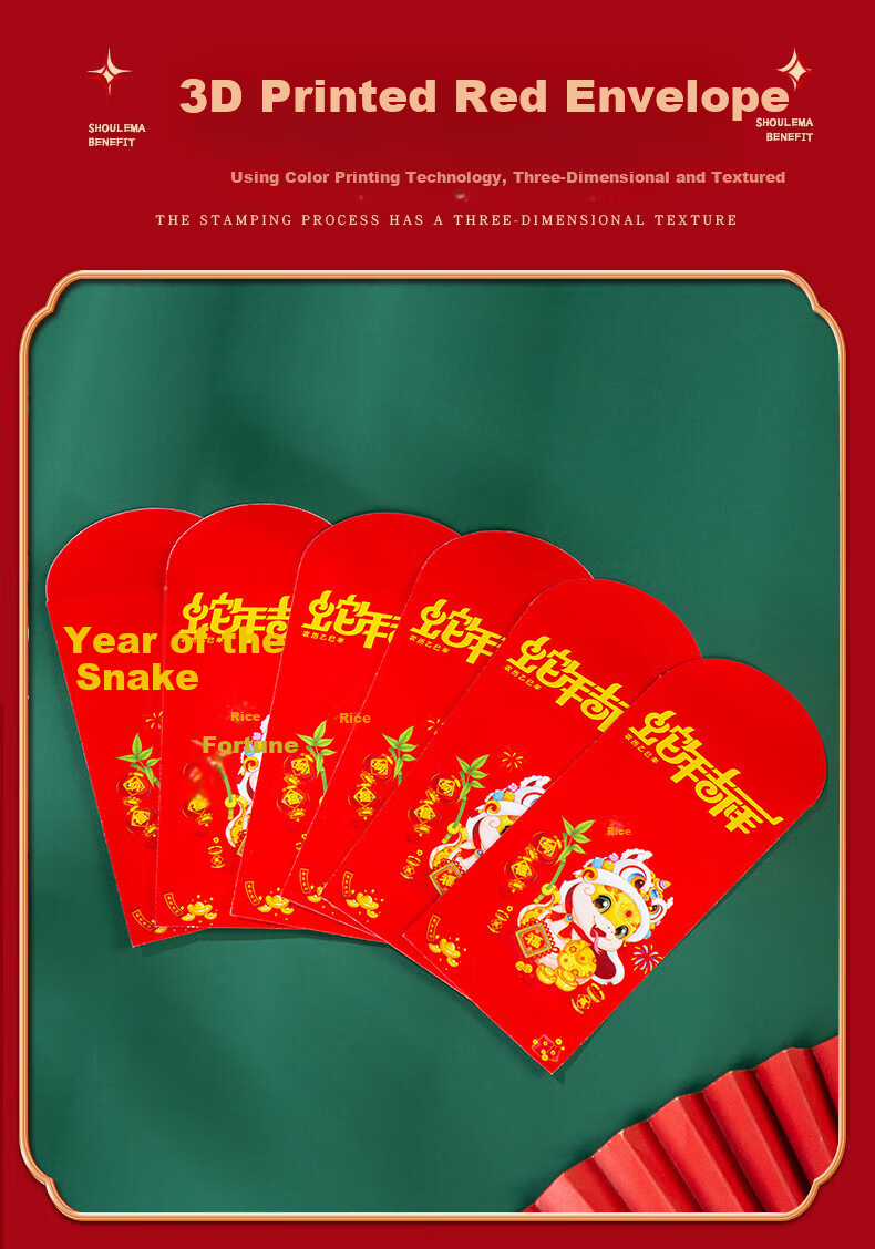 Class 3 Grade 2 2025 New Year Spring Festival Couplets Snake Year Calligraphy Door Couplets Blessing Character Door Sticker Set (6-Pack Red Envelopes) 4