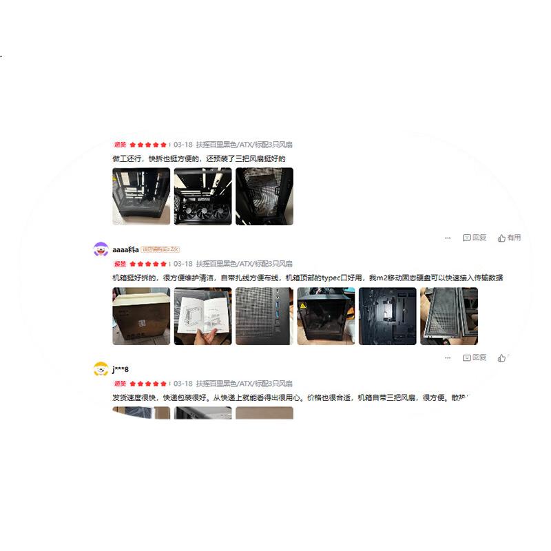 White Image 2