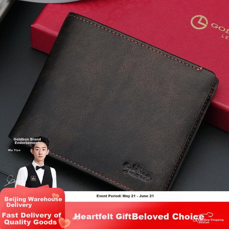 Goldlion Men's Wallet Gift Box Long Card Holder Fashion Short Leather Wallet Father's Day Gift for Dad
