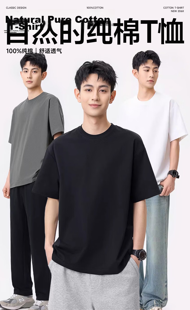 Borui Xinjiang Heavyweight Pure Cotton Short Sleeve T-Shirt Men Summer White Crew Neck Loose Thick Non-Transparent Base Shirt 1
