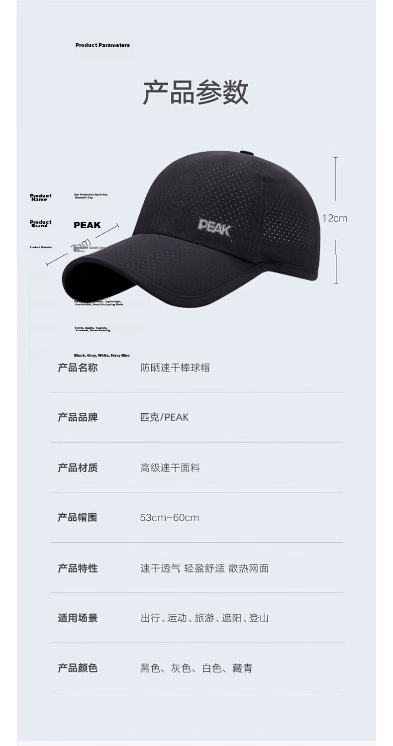 Peak Mesh Breathable Quick-Dry Baseball Cap Outdoor Cycling Fishing Hiking Sunshade Large Head Duckbill Sweat-Wicking Hat 10