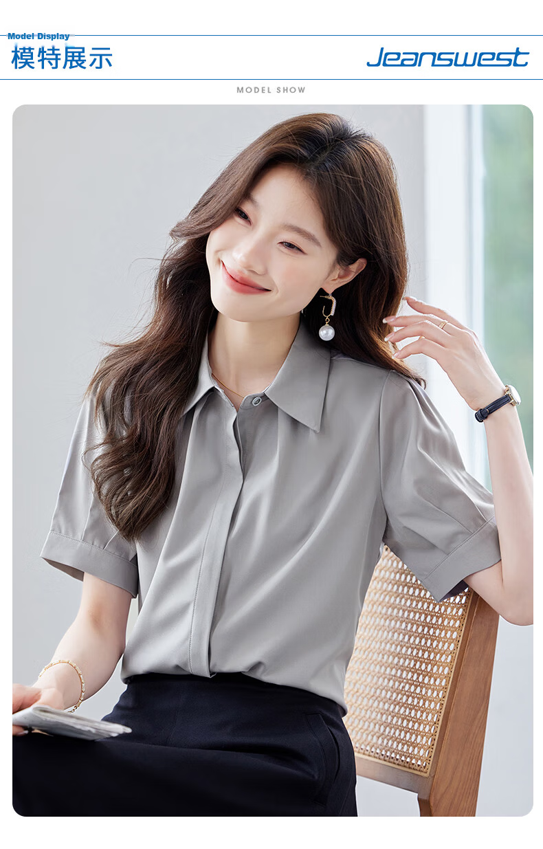 Jeanswest Women's Shirt Short Sleeve Summer Workwear Formal Fashionable Gray 2XL 9