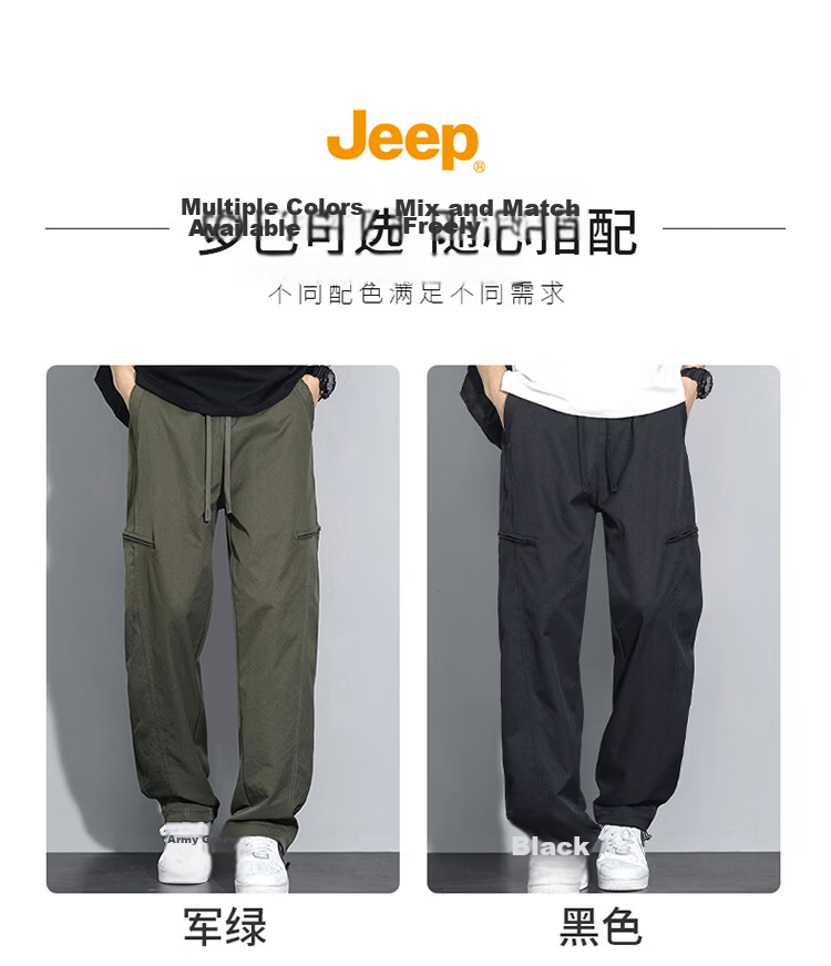 JEEP Men's Summer Workwear Pants Straight Loose Fit Casual Trousers Green M 10