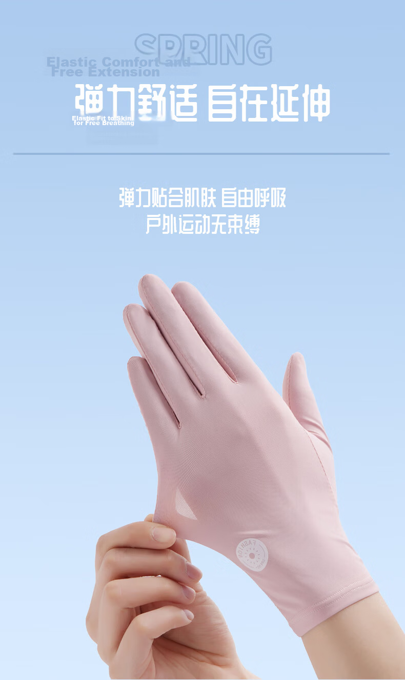 Jian Cai Women's Summer Thin Sunscreen Gloves Driving Cycling Non-slip UV Protection Touchscreen Hollow Palm Breathable Ice Silk 4