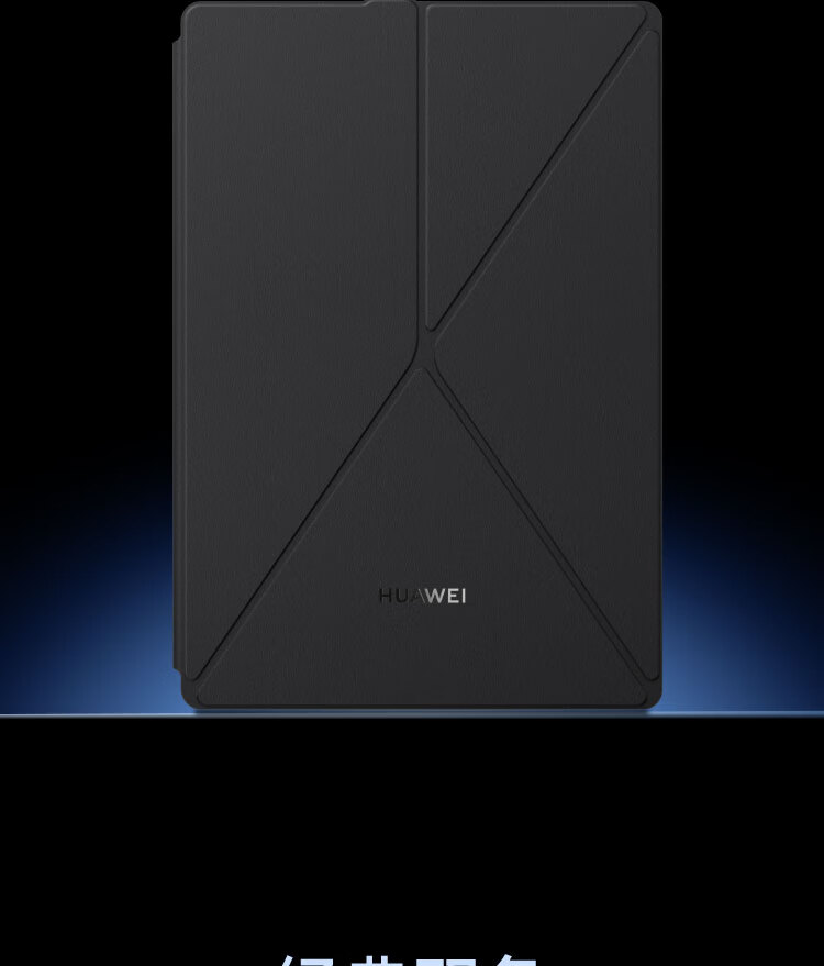 HUAWEI MatePad Pro Max Smart Leather Case Ink Black for Huawei MatePad Pro Max Tablet 7