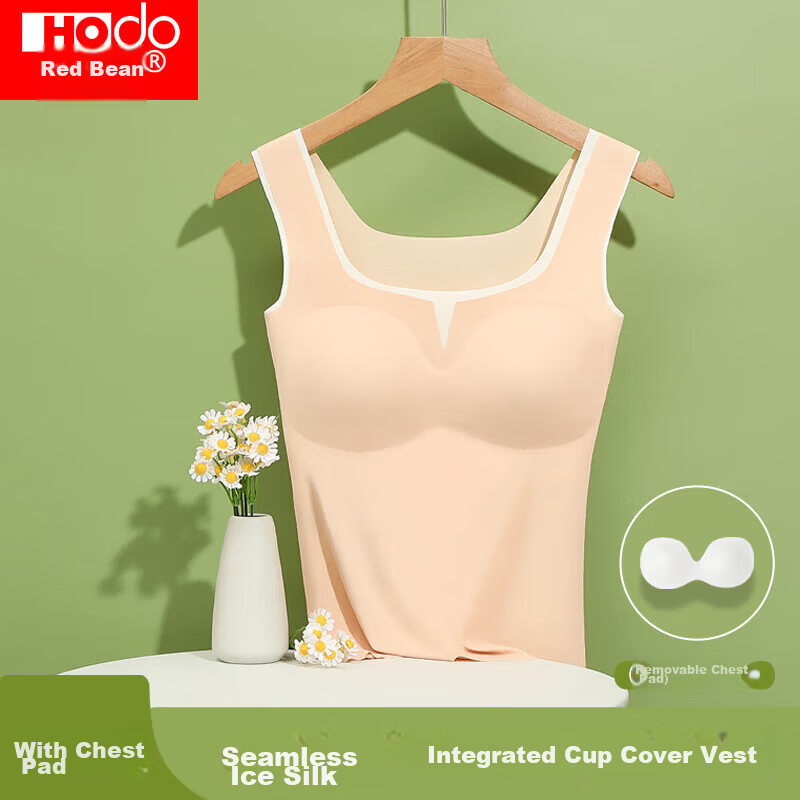 Hongdou Women's Summer Vest with Chest Pad Ice Silk Seamless U-Neck Base Shirt Cool Sports Vest E0-06 Nude Skin 170