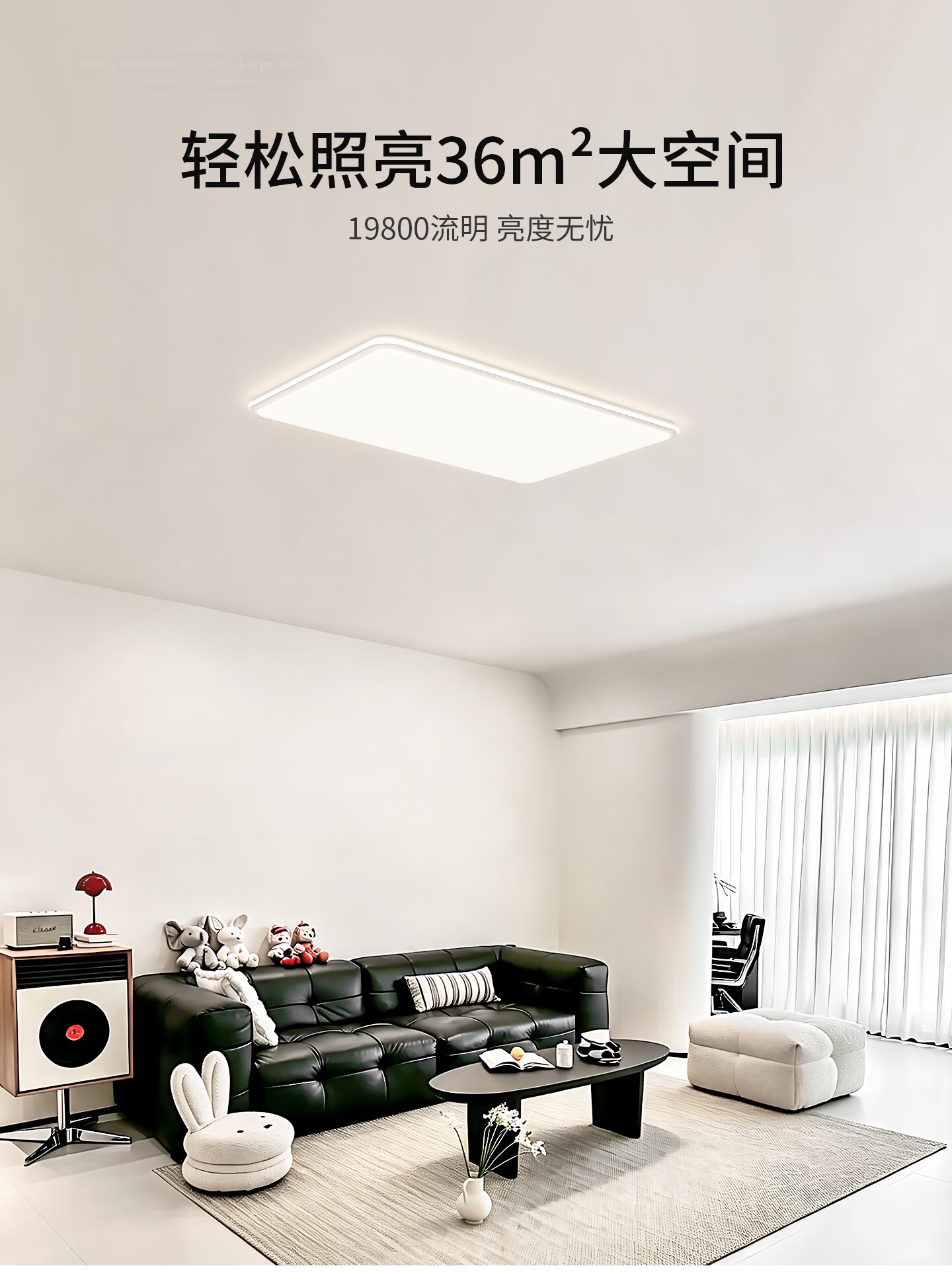 Jiaojiao Ceiling Light Bedroom Fixture Full Spectrum Eye Protection LED Four-Way Auxiliary Light Children's Study Lamp 56W Three-Color Dimming 13