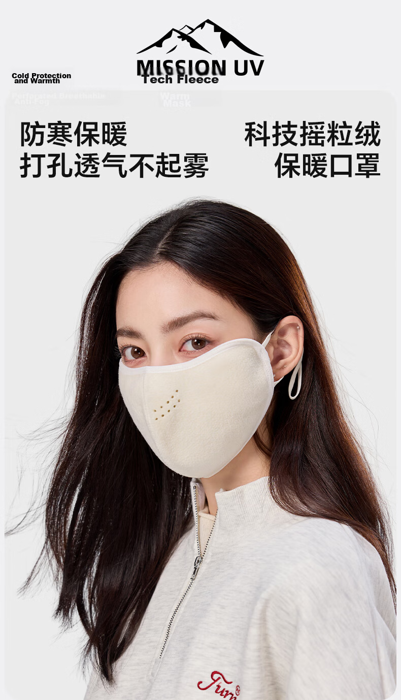 MISSION UV Fleece Warm Face Mask for Women Winter Thickened Outdoor Cycling Sun Protection Windproof Cold Resistant Face Cover 1