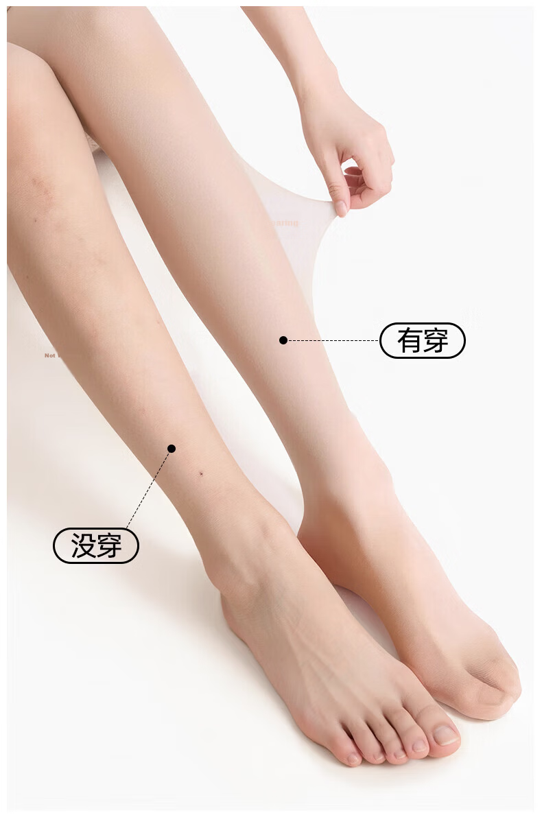 Avandy 2-Pack 60D High Elasticity Sheer Leggings Spring Summer Anti-Snag Pantyhose Tights 8
