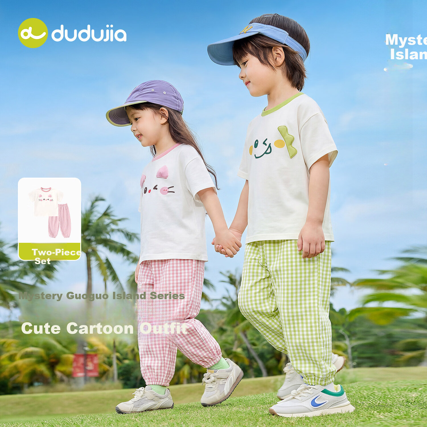 Dudu Kids Summer Set Loose Boys Short Sleeve T-Shirt Girls Casual Pants Baby Two-Piece Set Yellow-Green 130