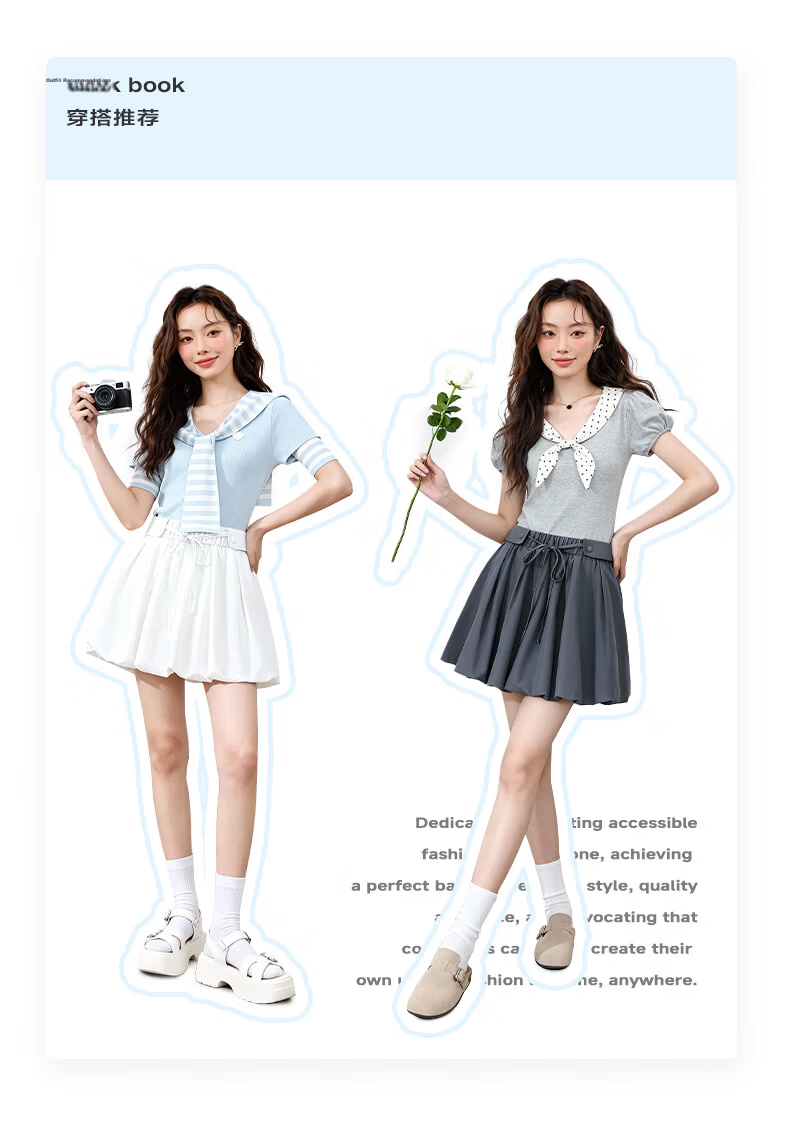MJ STYLE Casual Skirt for Women 2026 Summer New Loose Drawstring Tulip Unique Design Simple Versatile Skirt 12