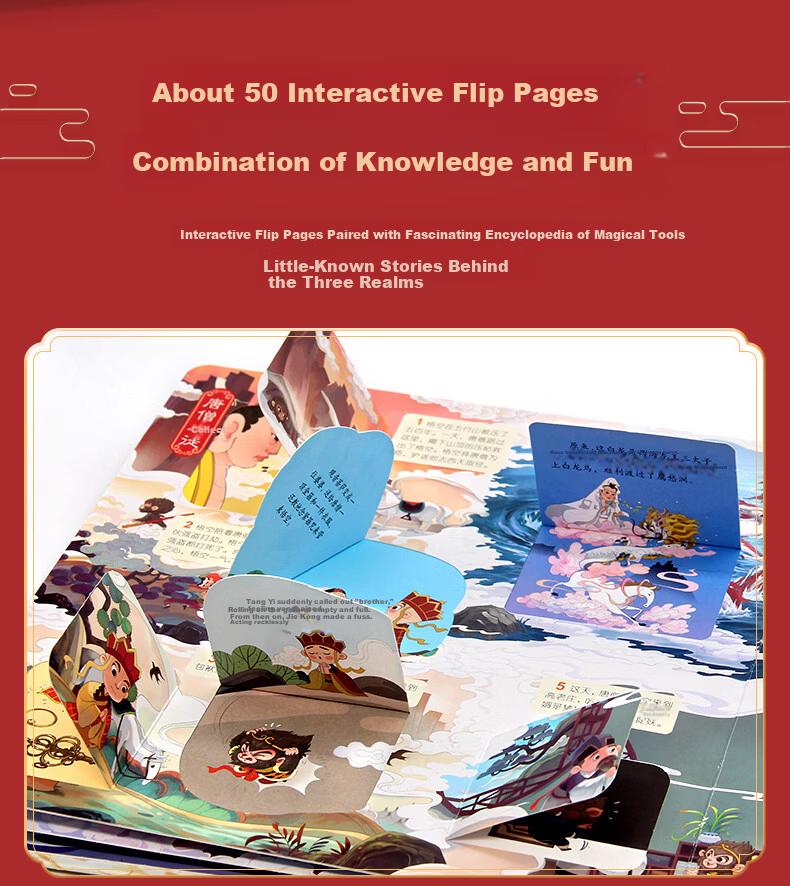 Happy Voyage Journey to the West 3D Pop-up Book Educational Puzzle Toy Four Great Classical Novels for Kids Ages 7-10 Birthday Gift 5