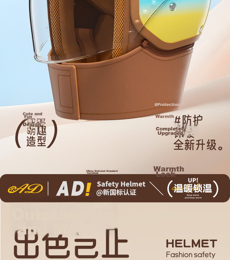 AD New National Standard 3C Certified Electric Vehicle Helmet Unisex Four-Season Universal Electric Bike Safety Helmet Women's Winter Warm Neck Warmer Half Helmet Class A Motorcycle Helmet 519 Rainbow 2