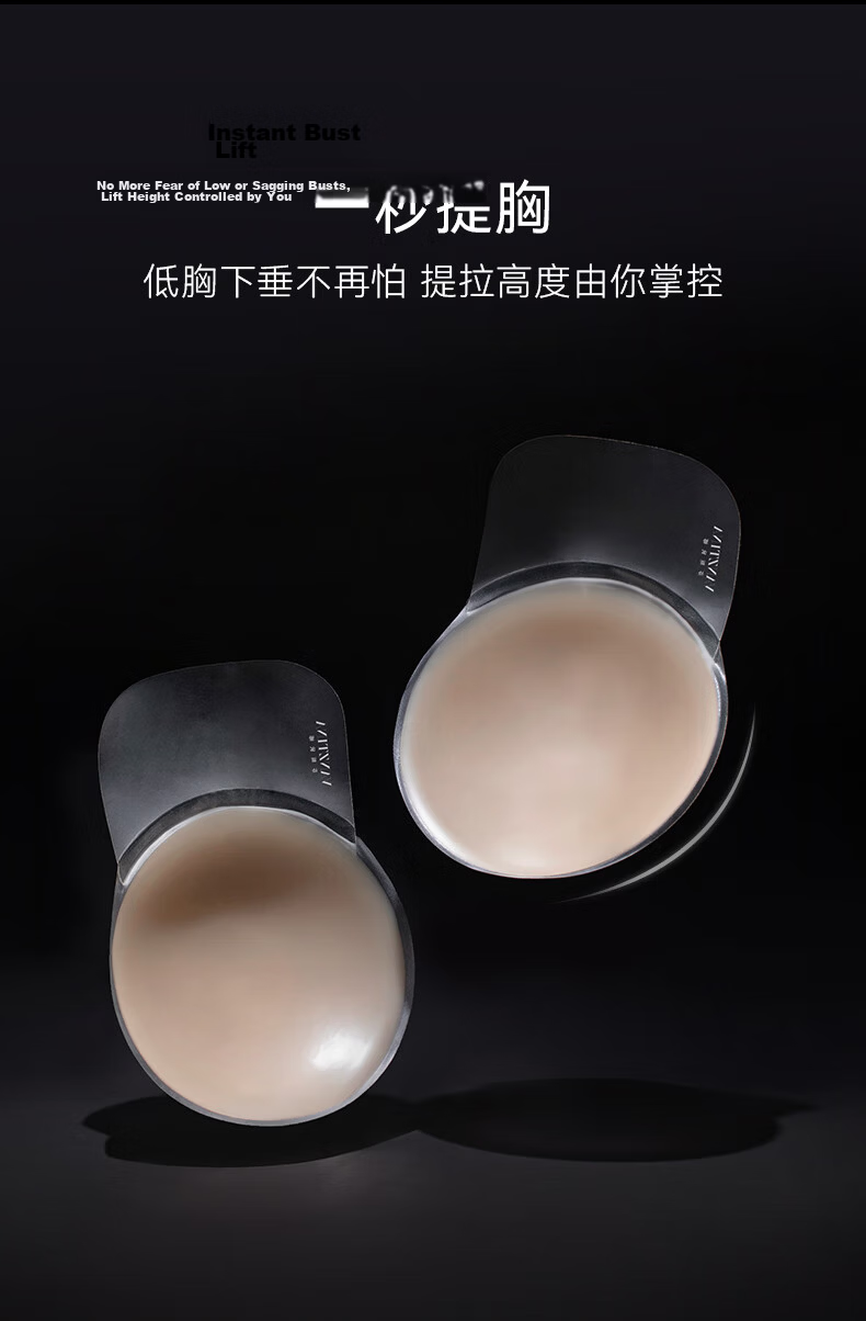Fensidina Breast Lift Silicone Nipple Covers Invisible Push-Up Pads for Large Bust, Round C/D Cup, Bridal Photoshoot 5