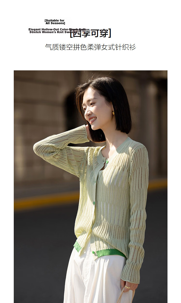 Demana Breathable Tencel Cardigan Spring Round Neck Hollow Out Color Block Soft Stretchy Women's Knit Sweater for Petite 5