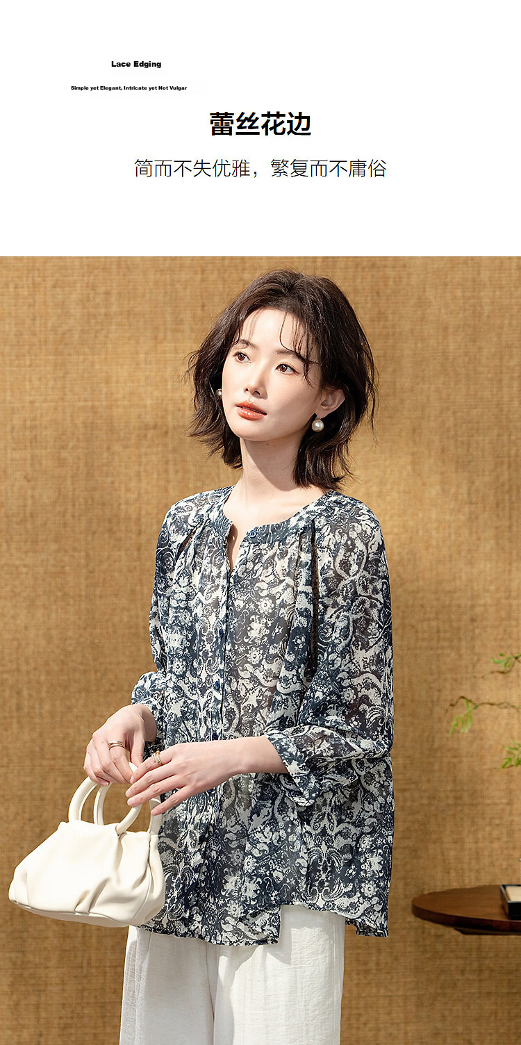 Demana Chiffon Printed Spring Lightweight French Style Round Neck Lace Trim Loose Slim Shirt for Women High-End Feel 7