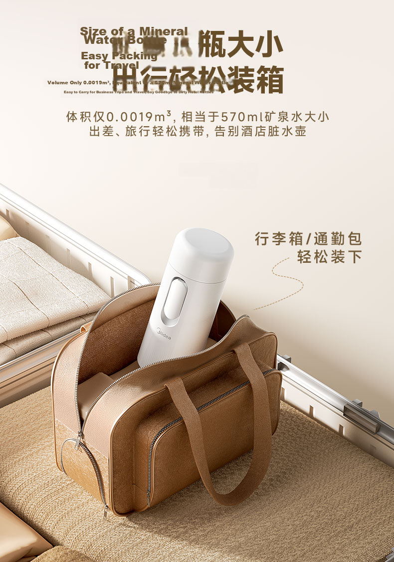 Midea Portable Instant Heating Water Dispenser Small Household Bottled Water Dorm Travel No Installation Foldable Electric Kettle MYR002T 4