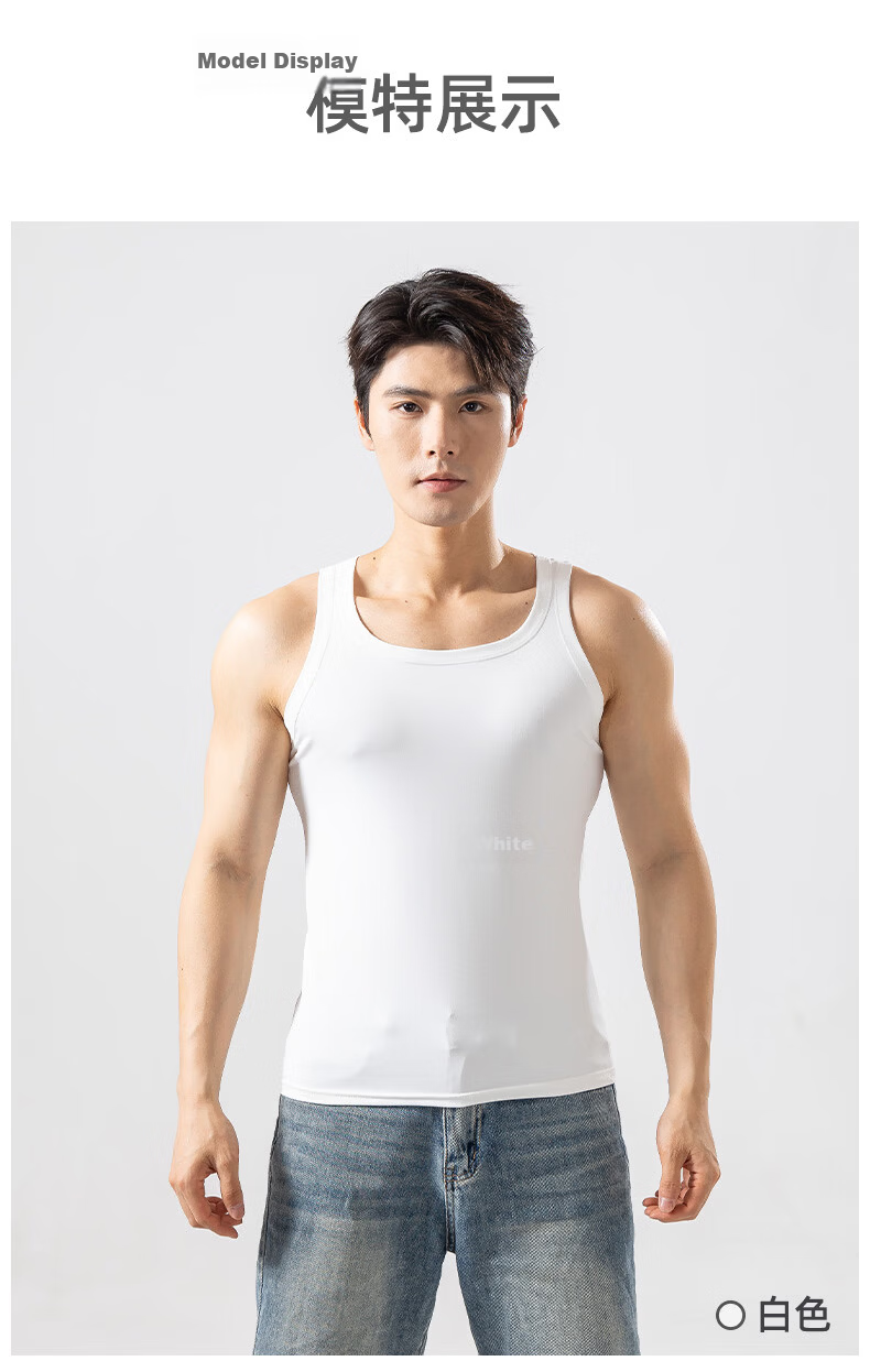 Xunmianren Men's Sleeveless Sports T-Shirt Slim Fit Ice Silk Quick-Dry Breathable Tight-Fitting Narrow Shoulder Base Layer Vest 12