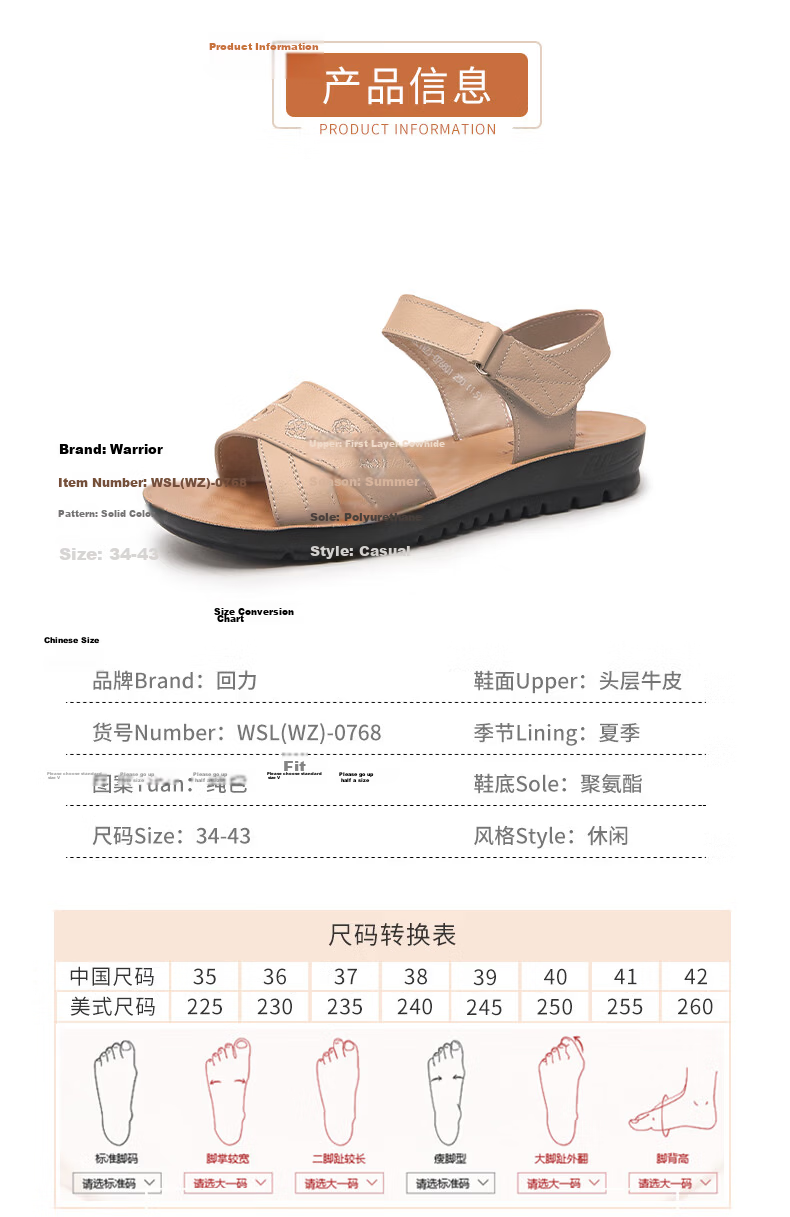 Warrior Mom Summer Sandals Soft Sole Genuine Leather Middle-aged and Elderly Women's Shoes New Anti-slip Summer 0768 Black Size 37 9