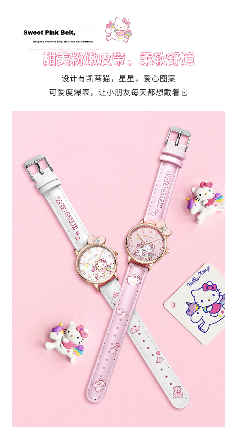 Hello Kitty Children's Watch Time-Only Girls 6-16 Years Old Sanrio Birthday Gift for Elementary and Middle School Girls Daughter 4