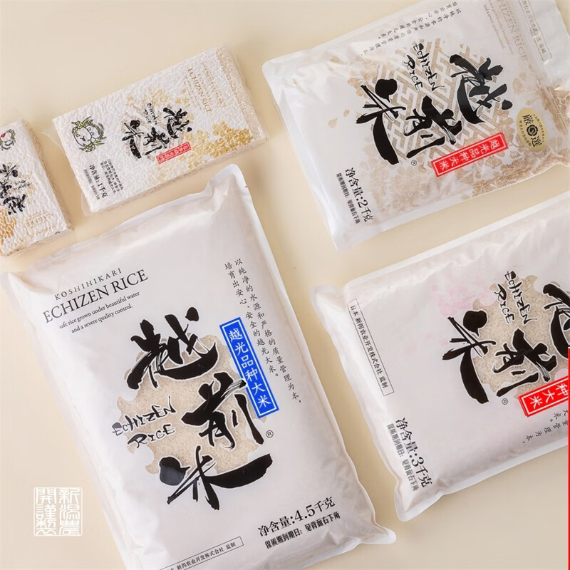 越前越光品种大米 500g*10包 寿司米饭团米 东北东港产区 10斤