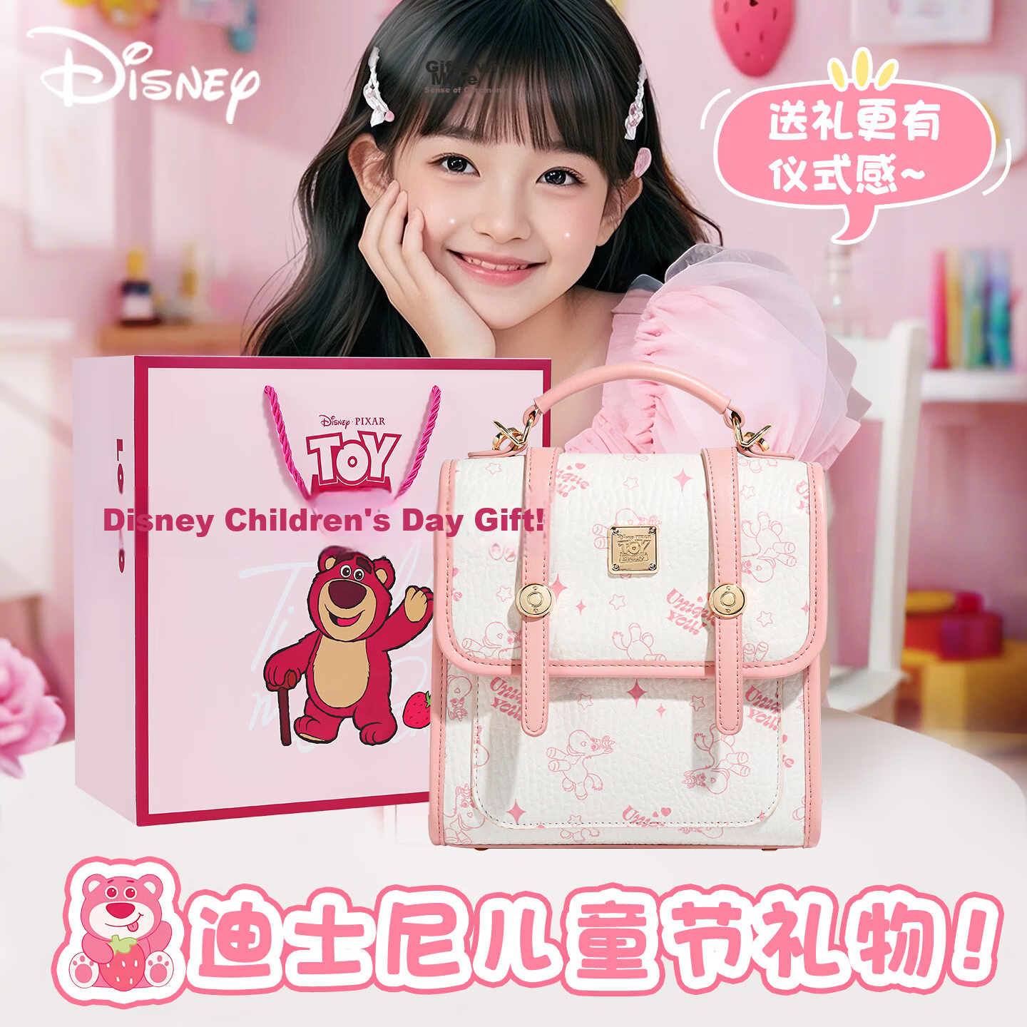 Disney Girls Backpack Lightweight Small School Bag 2026 New Practical Birthday Gift for Middle School Children