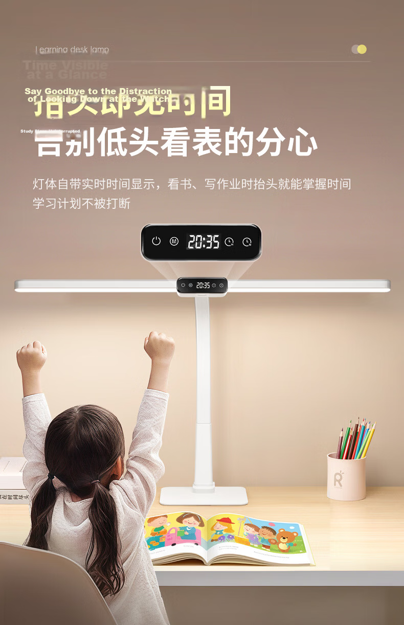 Coolfire Eye Protection Desk Lamp Blue Light Blocking Anti-Myopia Study Lamp for Students Children Reading Writing Table Lamp 6