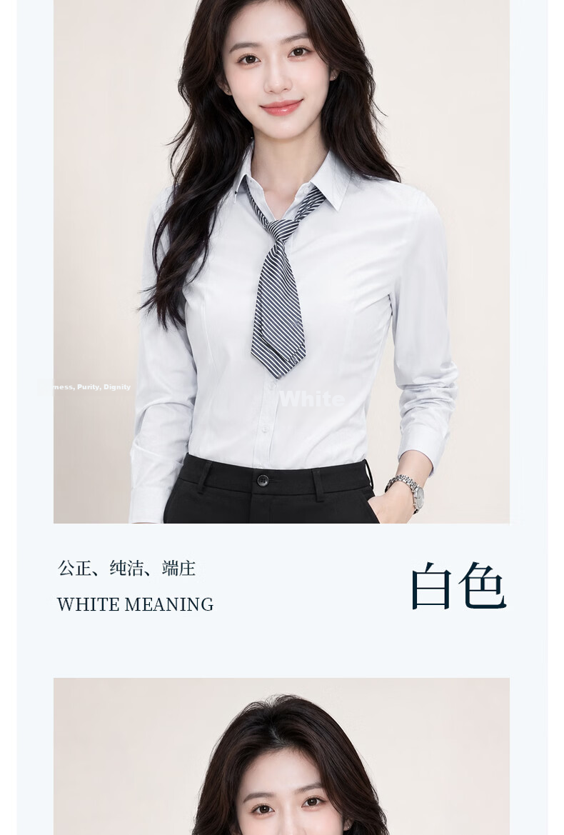 Chaoxu White Shirt Women's Daily Casual 2026 New Non-Iron Simple Long Sleeve Commuter Interview Professional Formal Shirt 8