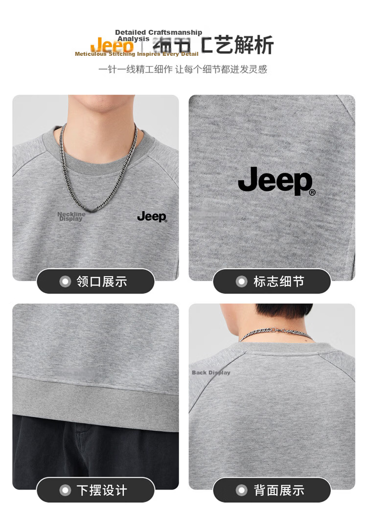 JEEP Men's Spring Autumn Crew Neck Long Sleeve Sweatshirt Casual Trendy Versatile Men's Clothing Heather Gray XL 5