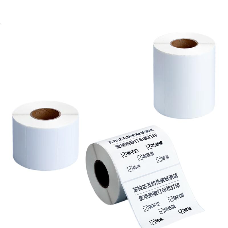 White Image 1