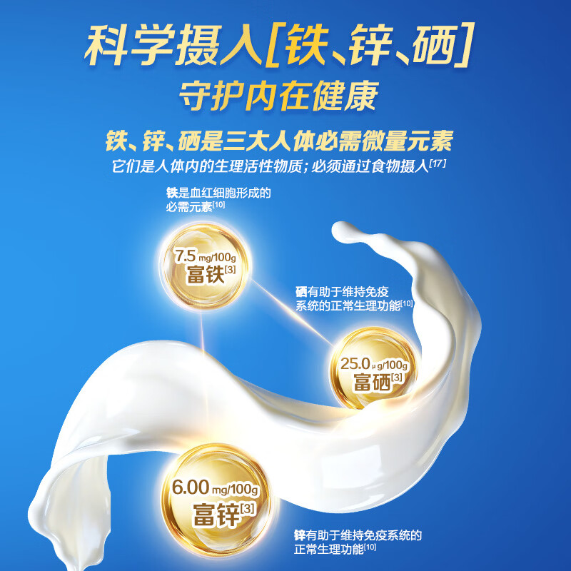 伊利欣活中老年多维高钙奶粉 中老年奶粉 送礼 营养品高钙高蛋白 400g