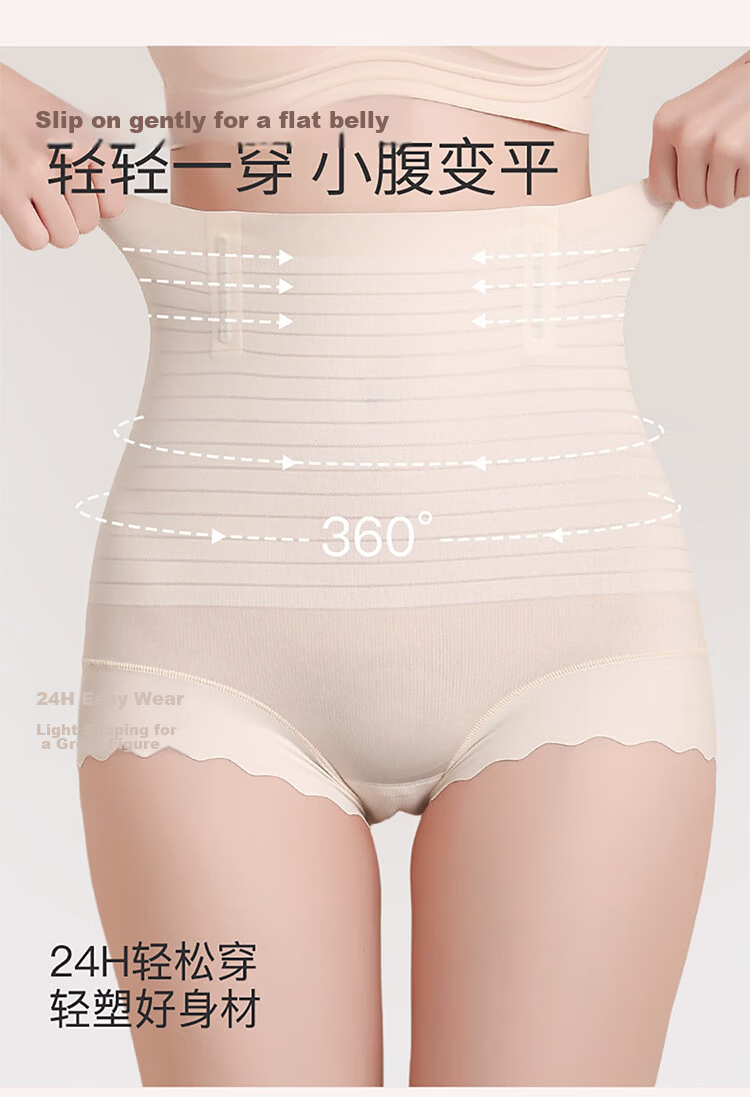 Ordifen High-Waist Cotton Antibacterial Gusset Women's Seamless Waist-Slimming Hip-Lifting Shaping Underwear Skin Tone M 6